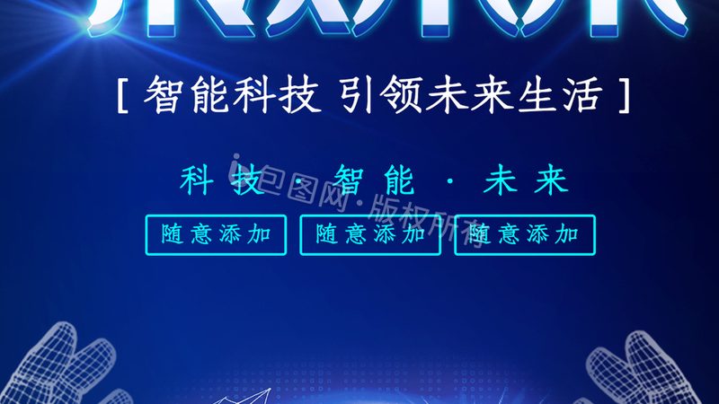 技术外包，如何选择靠谱的合作伙伴？**