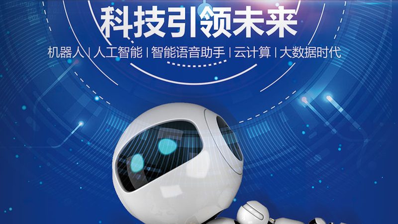 华为云物联网平台：构建智能连接的未来